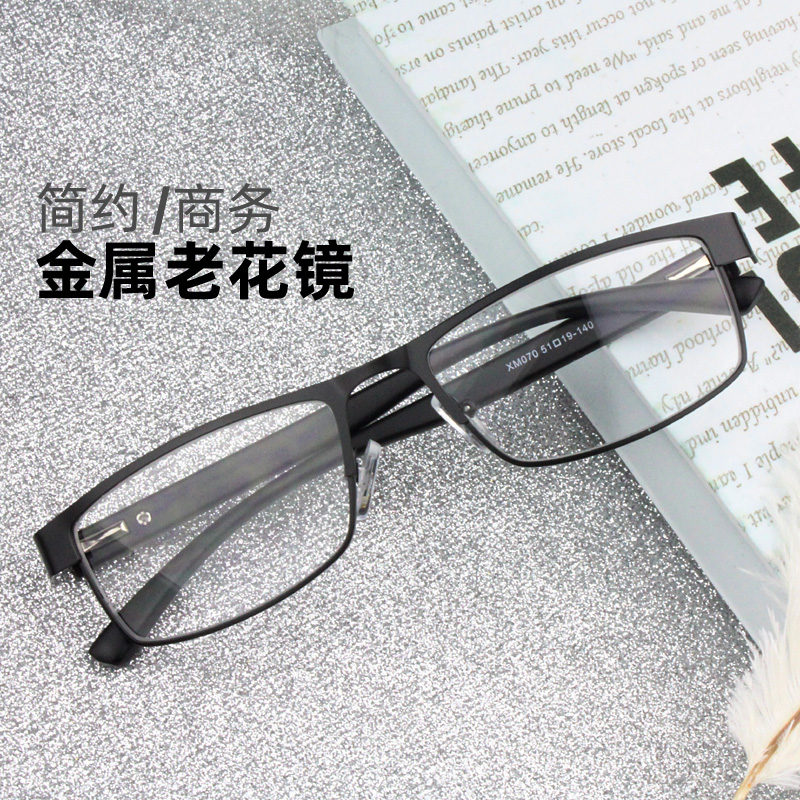 Business Old Fancy Glasses High-definition Metal Frames Brief Fashion Show Young Comfort Full Frame Old Flower Glasses Man