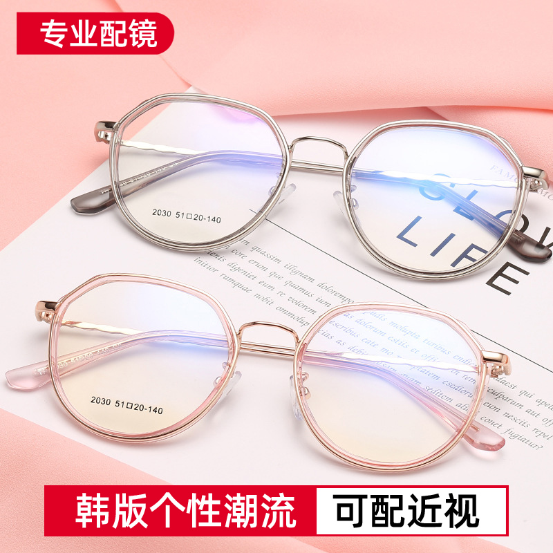 Retro Korean version of glasses frame men can be matched with myopia glasses women's flat mirror polygonal personality geometric optical glasses frame tide