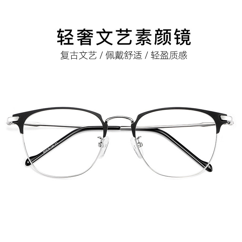Myopia glasses male tide has degrees can be matched with astration eyes professional line with glasses literary and artistic ancient frame women