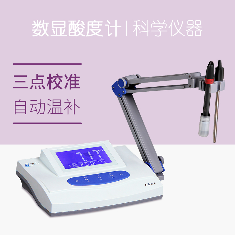Shanghai Yueping Desktop Digital Acidity Meter PHS-25-3C Laboratory PH Meter PH PH Tester