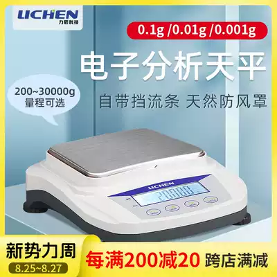 Lichen technology electronic balance scale one percent 0 01g Laboratory analytical balance scale one tenth 0 1g