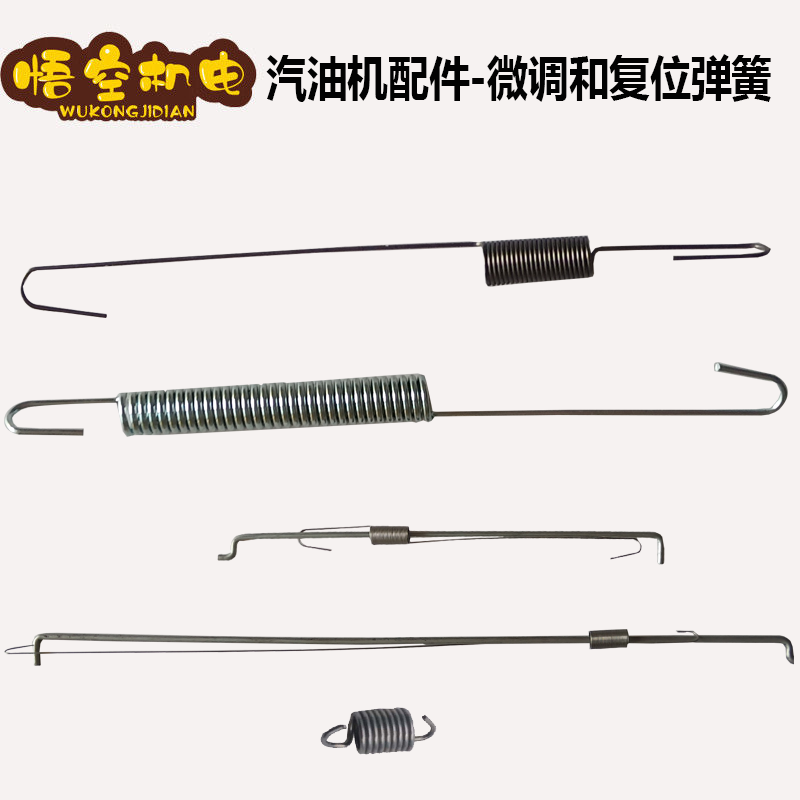 Petrol generator accessories 168 188F throttle reset spring 2 5 KW Lalever spring fine tuning spring