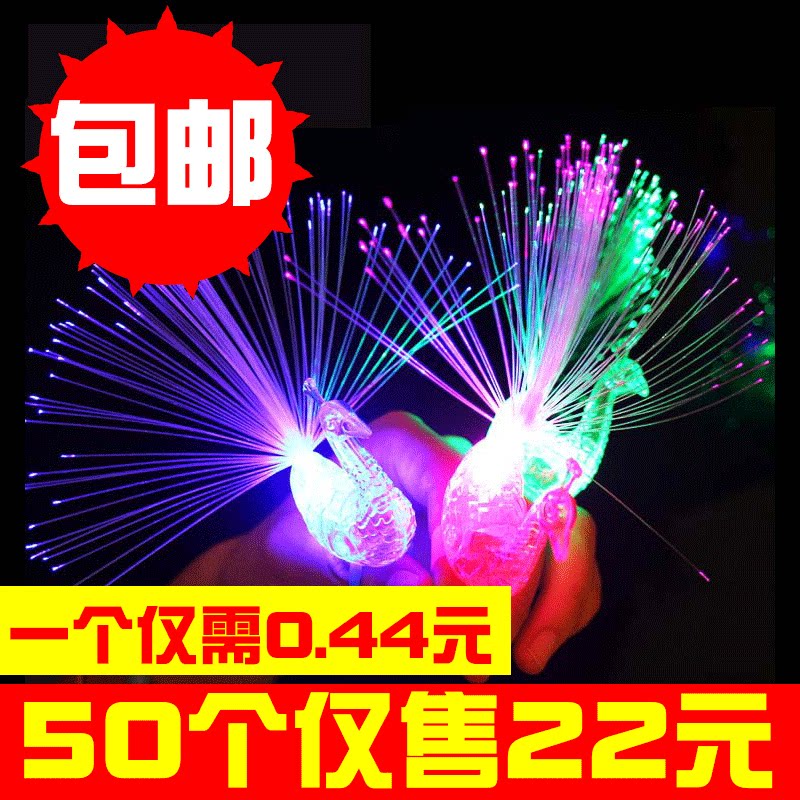Ring luminous peacock finger light Children's small toys Fairy wand Night market stalls hot products Magic wand girl