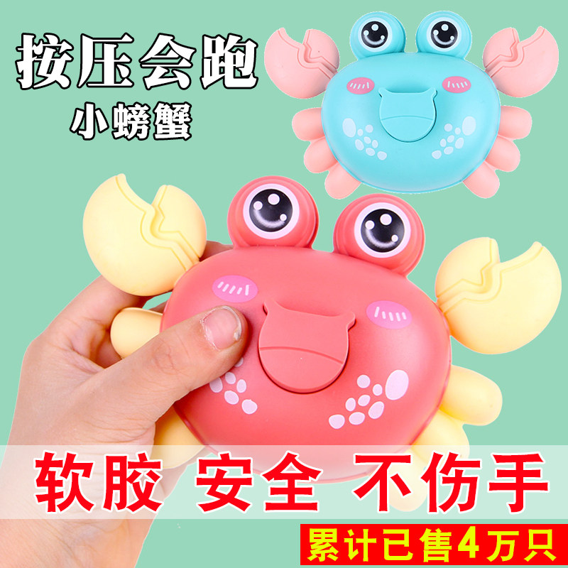 Soft glues baby toys for more than 3-6 months Puzzle Early Teach a year and a half male and half a baby toy pressing will run three 0