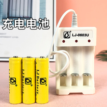 Rechargeable battery set contains 1 charger 3 Section 5 rechargeable battery for electric toy safety