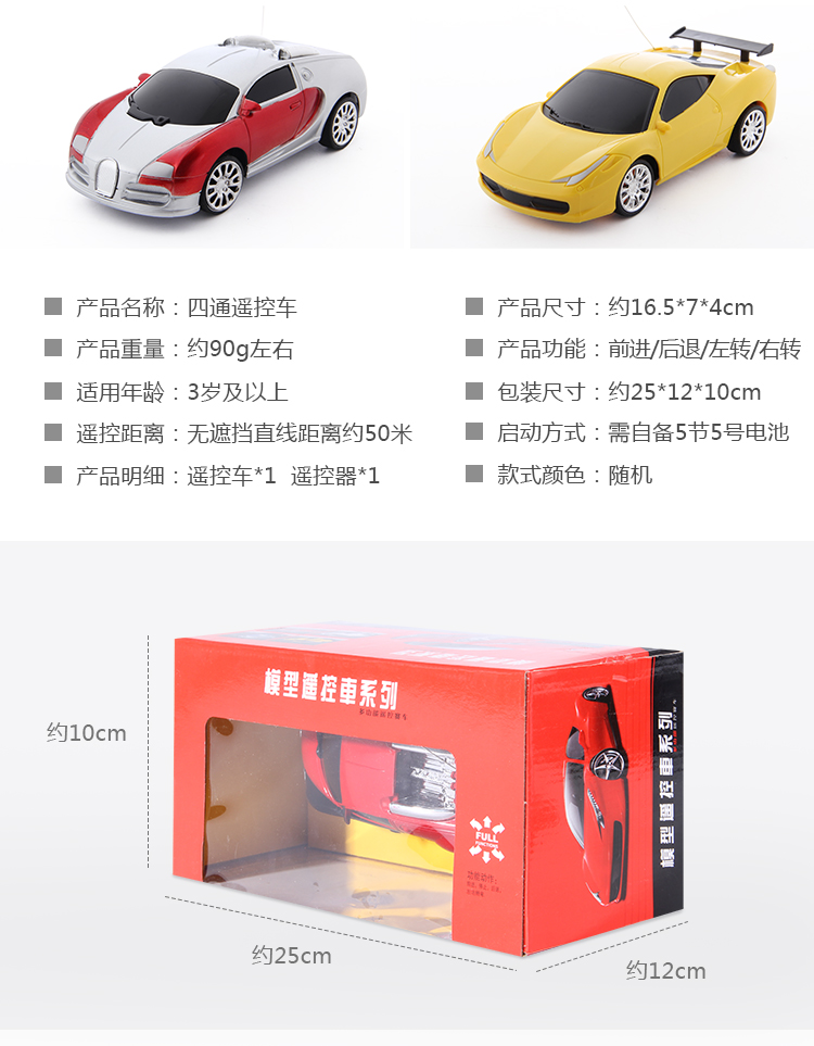 Đồ chơi trẻ em ô tô điện không dây trôi điều khiển từ xa xe tăng đồ chơi
