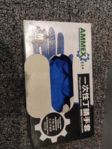 Emmaus disposable rubber gloves nitrile food grade catering thickened medical durable girls latex nitrile gloves