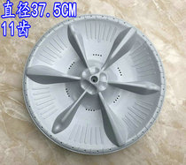  LITTLE SWAN TB72-5168G(H) TB70-1088G(H)Washing machine WAVE roulette turntable WATER LEAF 37 5CM
