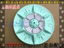 Applicable to Panasonic P400 washing machine pulsator XQB65-P620 turntable water leaf XQB65-P611U 35cm