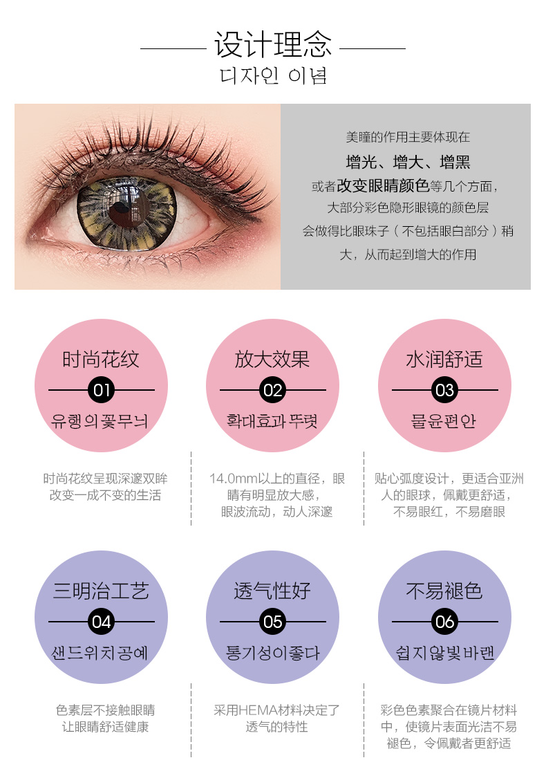 Coco Miss Miss Meiling ném 2 mảnh kính áp tròng có đường kính lớn hỗn hợp màu đen xám cận thị nữ dmyj - Kính đeo mắt kính kính burberry