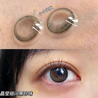 14.0mm, зеркальный эффект