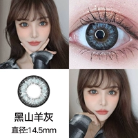 14,5 мм чернокожий мандаринский блог красавицы Polo push push