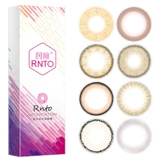 润瞳 Клейкий обод Tunan Brown Beauty Pubil Cuptry Student Life Diameter 13,8 года. Бросая подлинный официальный сайт флагманский магазин KA