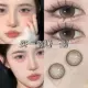 Кошачий глаз, 14.00mm, коллекция 2023