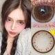 Dog Eye Brown 14,5 мм [Hashimoto Huannai, тот же невинный собачий глаз]