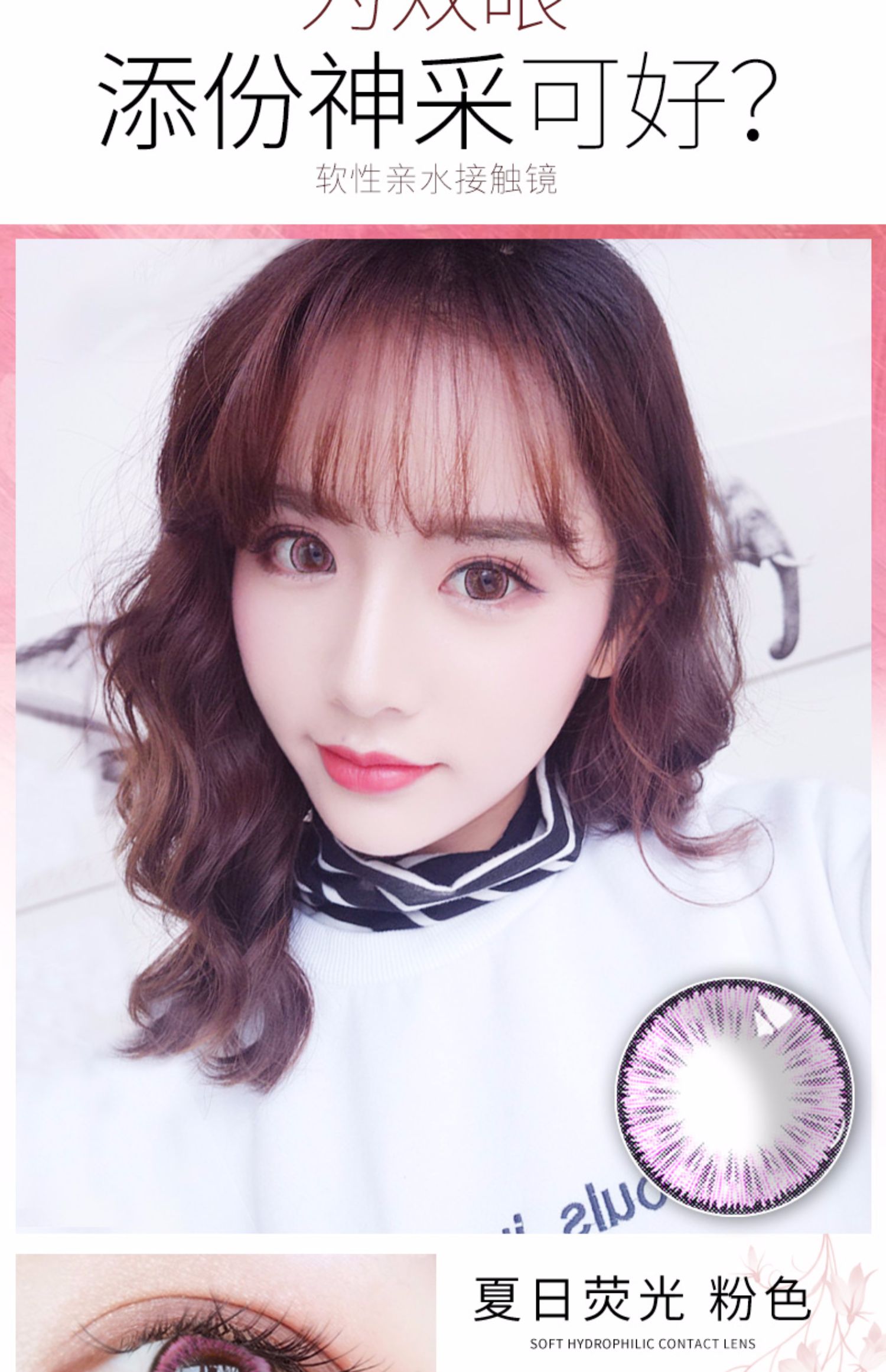 2 mảnh làm đẹp 瞳 nữ nửa năm ném kích thước đường kính 13,8mm ngôi sao sinh viên tự nhiên màu xám kính áp tròng silicon mx - Kính đeo mắt kính mắt kính shady