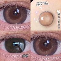 Коричневый хайлайтер, 14.2mm