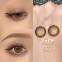 Хайлайтер, 14.0mm