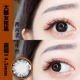 Big Eye Girl Black