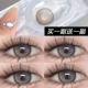 Кремовый хайлайтер, 14.5mm, коллекция 2023
