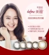 Tóc Bắc Kinh / 6 hộp SF / Johnson & Johnson để ném 30 mảnh kính áp tròng tự nhiên màu mịn RF - Kính đeo mắt kính