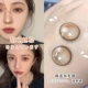 14.2mm, 10 штук