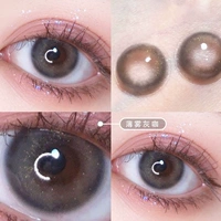 14.0mm