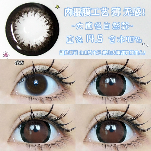 Цветный зрачок Qiao European и American Color, маленькие дикие кошачьи синие слезы Смешанные рельсы Смешанные маленькие диаметры Скрытые цветные очки ежемесячно бросают MC