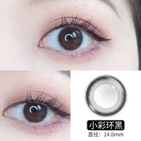 Классическая натуральная модель маленького черного кольца