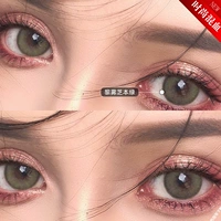 Модный, 14.0mm