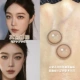 Коричневый, 14.2mm