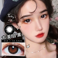 14,5 мм да Мей Черный уничтожил красивые глаза