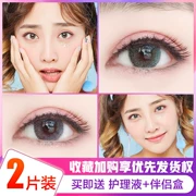 Người đẹp lai châu Âu và châu Mỹ năm nữ ném 2 mảnh kích thước đường kính màu vô hình kính xám nữ xanh dmyj - Kính đeo mắt kính