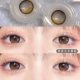 Комфортный, легкий, градиент, 14.0mm