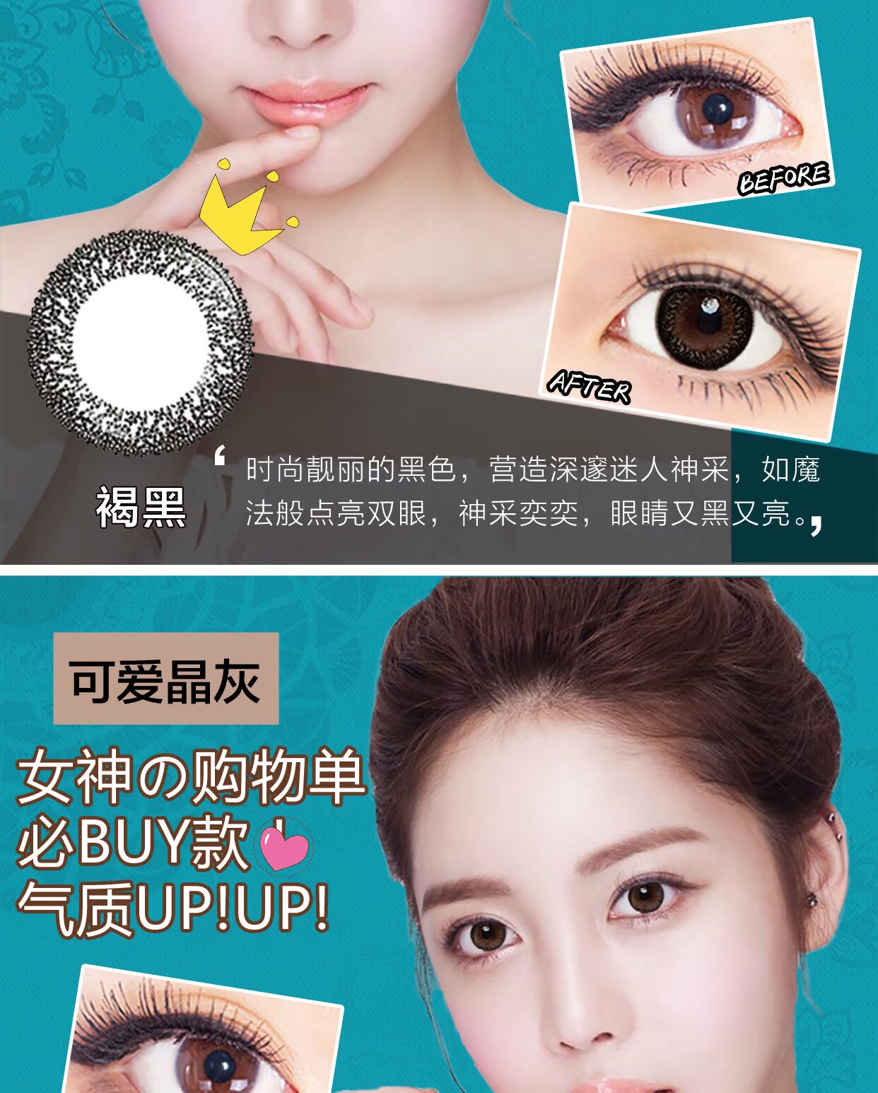 Bắc Kinh đã ban hành 2 hộp SF] Tiến sĩ Lunmei ném kính áp tròng màu tự nhiên bằng phèn 30 RF - Kính đeo mắt kính kính gm southside
