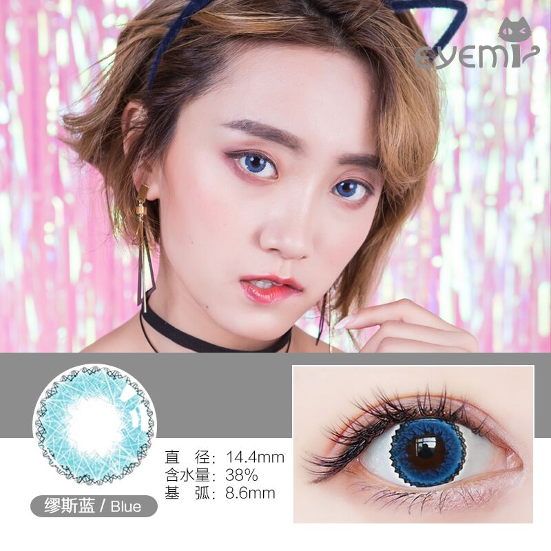 Năm ném 2 mảnh nữ thần Muse xinh đẹp màu sắc kính áp tròng tự nhiên pha trộn máu cos đường kính lớn 14,4mmdmyj - Kính đeo mắt kính kính cận đẹp