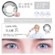 Dimension Hitoma Grey 2 таблетки (купите две пары и одну пару случайных моделей)