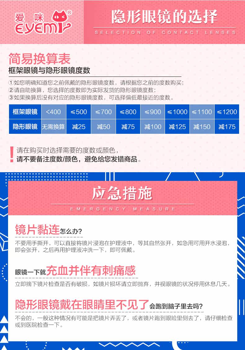 Новая применимая толпа.jpg