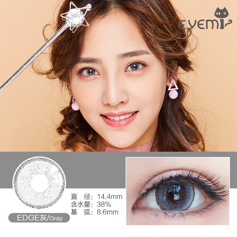 Tự nhiên Poppy EDGE Puff Clear Beauty Năm của năm 2 mảnh kính vô hình hỗn hợp chủng tộc tự nhiên dmyj - Kính đeo mắt kính kính cận mỏng