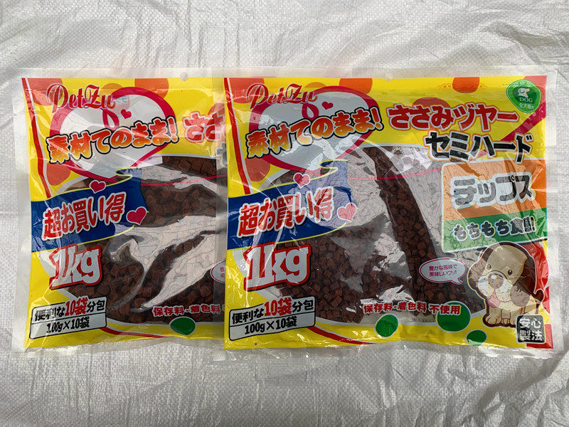 Japanese mass-market version 4 catty beef grain oversized weight training dog breeds with zero food special price teddy blue cat Siam Puppet