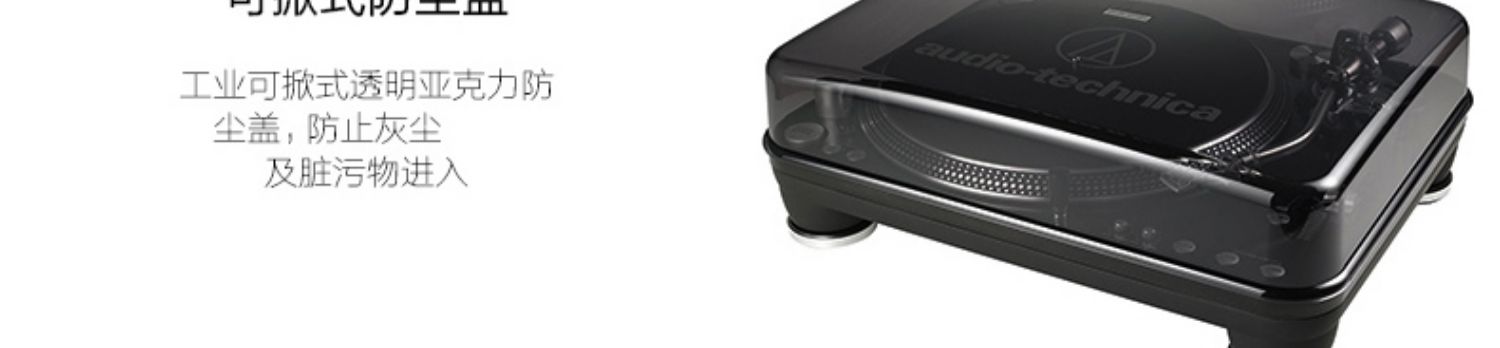 SF Audio Technica / Iron Triangle AT-LP120-USB máy ghi âm máy ghi âm vinyl - Máy hát 	đầu đĩa than micro seiki	