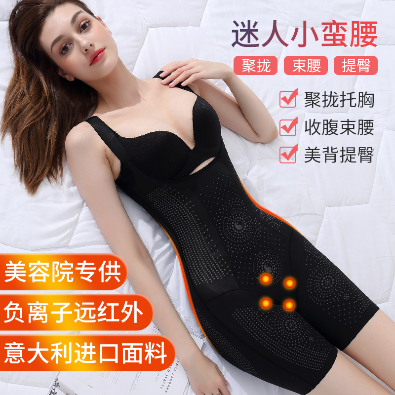 Tingmeinoya negative ion caffeine belly waist caffeine shaping health body seamless body corset