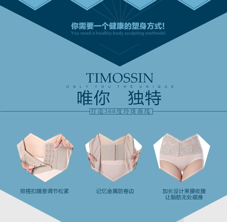 Tingmei Yuya không có dấu vết bụng sau sinh với bụng eo eo corset corset đai eo cơ thể cơ thể định hình dầm