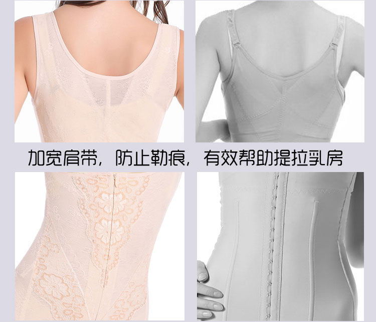 Sous-vêtement minceur sexy en soie Ice - Ref 687555 Image 21