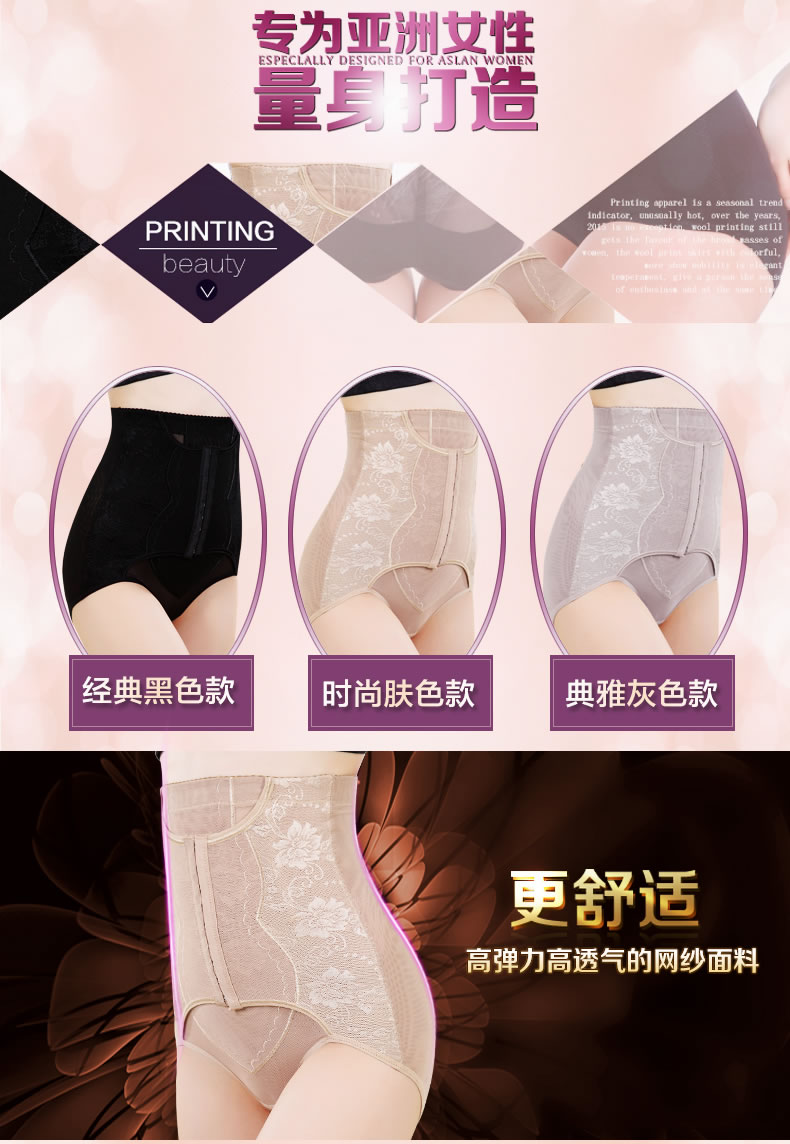 Tingmei ya ya bụng hông chia eo phù hợp với eo cao phù hợp với cơ thể vest vest sau sinh quần mỏng do lot nu