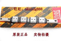  THK Linear guide RSR3WMRSR3WNRSR5WMRSR5WNRSR7WM Slider