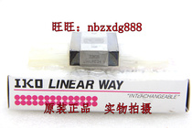 IKO rail slider LWLFC24B original LWLFC30B spot LWLF24 stock