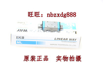 IKO rail plus long MLG7MLG9MLG12MLG15MLG20MLG25 special for sale