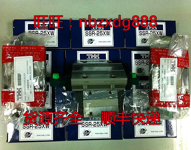 The THK SR25V2UUC1 340LPY-II 340LPY-II guide rail SR25V