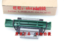 NSK Original: LS15CL LS15AL LS20CL LS20AL LS25CL-Slider guide NSK